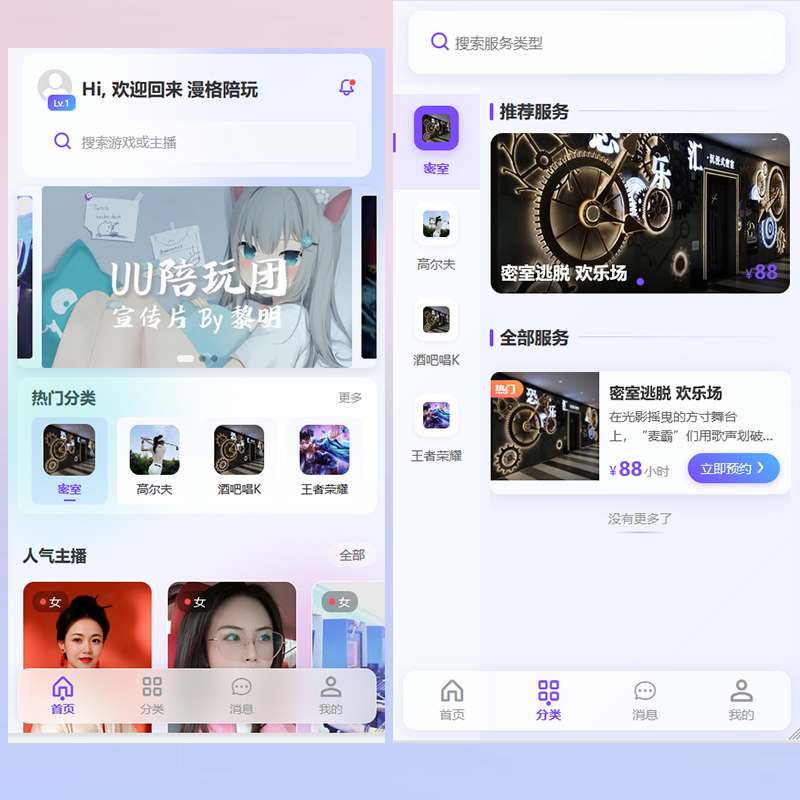 用户管理系统
